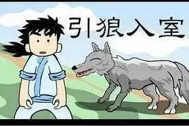 夫妻把房过户给朋友却要不回来「警惕中山狼」图片