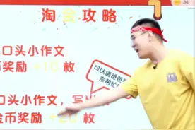 学而思网校、叫叫阅读、泉灵语文课、心田花开深扒，发现天壤之别图片