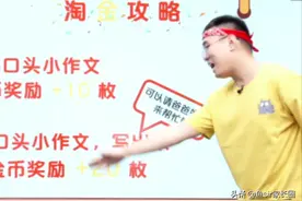学而思网校、叫叫阅读、泉灵语文课、心田花开深扒，发现天壤之别图片