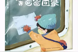 一本童书惹怒民进党，“逢中必反”又来丢人现眼了图片