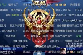 国服打野女主播直播cos娜可露露？这个颜值真的爱了图片