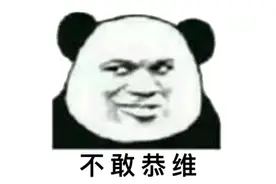 卫视主播播报水平被指“听着很难受”，观众的吐槽如何看待？图片