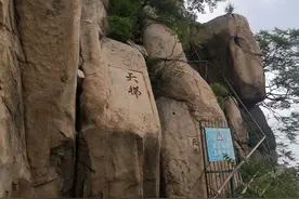 泰山最值得一去的景观图片