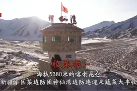 科技支持革命传统，我军海拔5380米种菜，绿色代表生命也是战斗力图片
