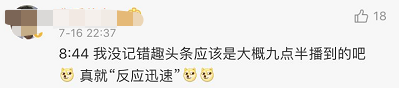 国美易卡逾期3天了，国美易卡逾期3天了怎么办 配图05