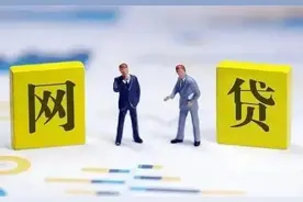 网贷无力偿还催收真能起诉你吗？图片