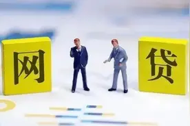 网贷无力偿还催收真能起诉你吗？图片
