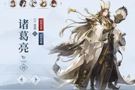 三国志幻想大陆手游 赵云马超诸葛多种流派搭配推荐图片
