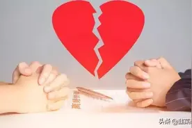 知名私募老板被原配举报代孕生子，最爱的人往往伤的最深图片