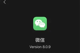 微信现已开通 Apple Watch 支付图片