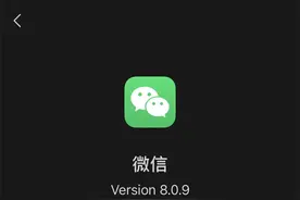 微信现已开通 Apple Watch 支付图片