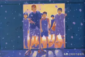 《灌篮高手》冬季选拔赛上那些你不知道的故事和冷知识图片