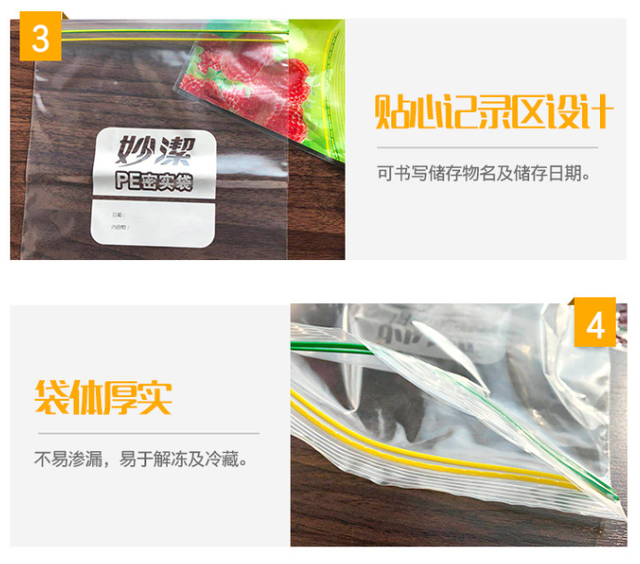 袋装身体乳没用完