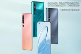 神逻辑！雷军嘲讽华为不懂研发之后，小米10重新定义了高端手机？图片