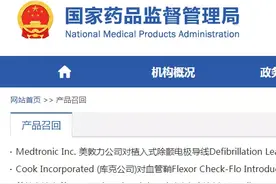 美敦力现最严重召回，国内在售图片