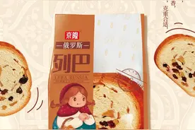 京隆俄罗斯列巴图片