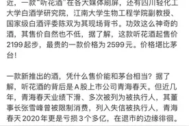 “熟蛋返生”算啥，有人声称：“太上老君”给我托梦图片