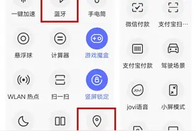 手机中的这8个功能，建议你马上关闭，耗电又占内存图片