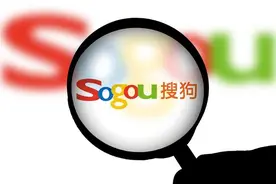 搜狗不只有输入法，还是AI大佬？录音笔市场对战龙头科大讯飞图片