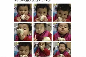 “让中年女人瞬间崩溃，一只肉包子就够了”｜卢家小妞成长日记图片