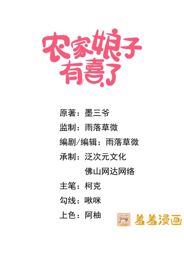 2025年11月5日 第24页