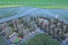 秦州区西十里片区棚改项目征收工作顺利推进图片