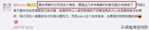 国产职场剧真进步了，剧迷看完《平凡的荣耀》：女性认真工作真好