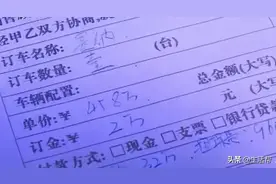 男子花45.8万买丰田进口车，一个发动机俩编号！想转籍遇难题图片