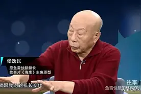 海战英雄选择航母基地，多年之后成“罪状”：想当航母舰长图片
