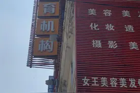 哈尔滨市民投诉“女王培训学校”：交钱后一天课没上，倒闭了图片