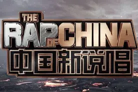 《中国新说唱》1V1淘汰名单曝光，残酷赛制下“三巨头”全出局图片