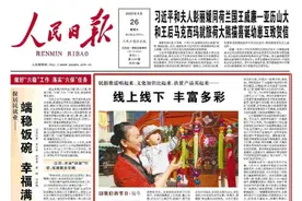 广州最美荷花花海上线！《人民日报》头版点赞！图片