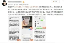 细思极恐！女孩水杯遭熟人下药！关键时刻，店员这么做图片