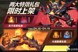 王者荣耀：夺宝降价，想要解锁全英雄？3个诀窍抽水晶省一半点券图片