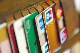 @所有持卡人，这类账户赶紧去银行激活图片