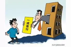 买房骗局有多少？防不胜防！看完不要再被骗了图片