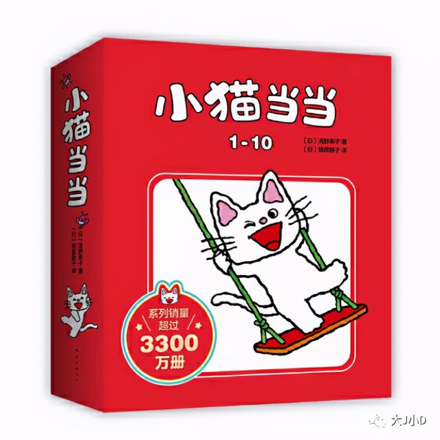 经典绘本大推荐