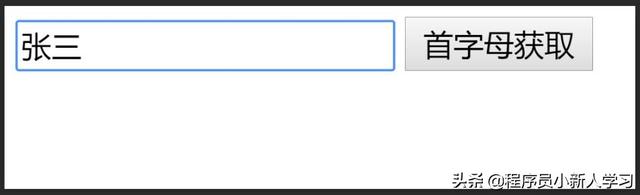 bbw在字母圈什么意思（javascript实现获取中文汉字拼音首字母）