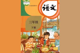 三下语文期中自测卷word版两套、答案和全册必背课文、词语图片