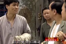 裁缝佬得了肺痨病，街坊们看着心疼，太子炳却要把他赶出大院视频封面