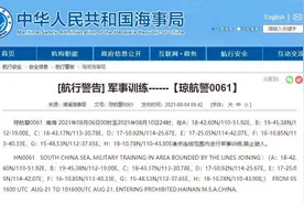 南海军演正式打响，山东舰和海南舰领衔，美国3架侦察机抵近侦察图片