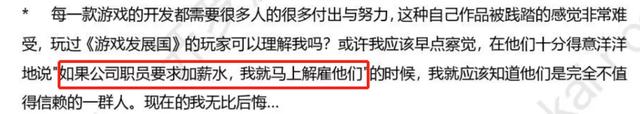 做了30年游戏的开罗，被自家发行商山寨了三年？