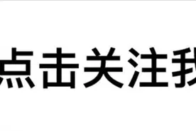 看了《乘风破浪的姐姐》，我学到一个PPT技巧图片