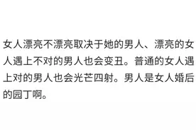 找女朋友的基本标准是什么？网友：漂亮贤惠加勤快图片
