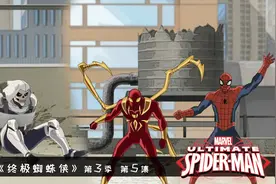 漫威：蜘蛛侠把钢铁侠送的钢铁战衣借给同学，组队打败模仿大师！视频封面