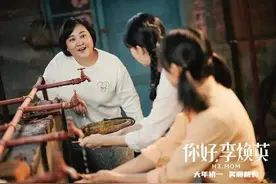 贾玲新片《你好，李焕英》陷“抄袭门”，版权方亲自发文回应图片
