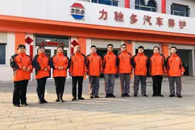 警惕汽车保养门店加盟陷阱图片