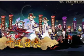 阴阳师是我玩过最好玩的游戏，老玩家感动的落下了泪水图片