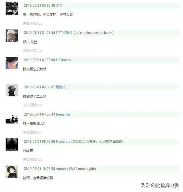 请人类远离《哥斯拉2》