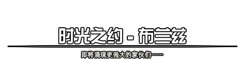 DNF95版本要来了！国服11.29日版本探秘地下城等加速毕业